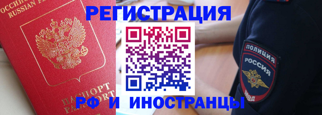 прописка паспорт в Невьянске